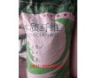 供應(yīng)木質(zhì)纖維砂漿專用