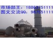 1500型旋轉(zhuǎn)閃蒸干燥機