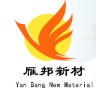 防潮絕緣灌封膠和UL阻燃灌封膠，線路板IC封裝膠，蓄電池用膠等特種環(huán)氧膠黏劑