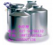40供應(yīng) 廠家原料價格，高質(zhì)采購18872220762