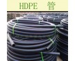 廠家直銷(xiāo)PE管 PE給水管 自來(lái)水管 黑色管子 排水管 管用