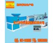綠色環(huán)保系列的節(jié)能PE塑料制管機
