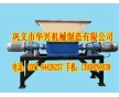 撕破機