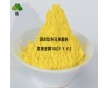 耐高溫不遷移有機顏料黃 聯(lián)胺黃10G