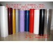 【低價(jià)批發(fā)】ABS卷材，PS卷材，PP卷材，PE卷材廠家