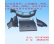 質(zhì)優(yōu)價(jià)廉的汽車包圍板，汽車內(nèi)飾板，保險(xiǎn)杠吸塑件