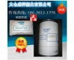 長期現(xiàn)貨供應 PVDF 美國蘇威 法國阿科瑪 日本吳羽