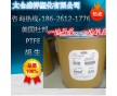 長期現(xiàn)貨供應PTFE   美國杜邦 日本大金 美國液氧