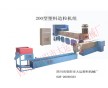 什么是大運再生料造粒機？     大運再生料造粒機械廠成立至今十余年，一直專注于廢舊塑料造粒機的研發(fā)、設(shè)計、生產(chǎn)、銷售，憑借過硬的臺灣技術(shù)和廉價的大陸價格深受國內(nèi)外的朋友支持和信賴，產(chǎn)品于國內(nèi)外！