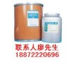 供應(yīng)綠原酸;咖啡單寧酸的價(jià)格