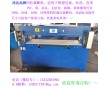 四川 成都 西南地區(qū)四柱液壓裁斷機 鴻達(dá)裁斷機