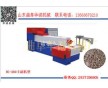 不停機換網造粒機  擠出造粒機