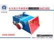 河北新型聚乙烯泡沫粉碎機報價