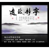 壁紙廠家，保定，張家口，承德，廊坊，滄州，衡水，邢臺墻紙批發(fā)