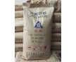 精致出口級(jí)芥酸酰胺廠家直銷
