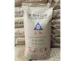 精致出口級(jí)開口劑廠家