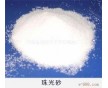 供應(yīng)浙江杭州珠光砂、寧波珠光砂、溫州珠光砂、紹興珠光砂