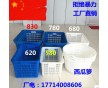 特價(jià)大號(hào)加厚塑料周轉(zhuǎn)箱水果蔬菜食品籮筐