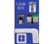 余姚模內(nèi)熱切技術(shù)