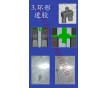 余姚模內(nèi)熱切廠家
