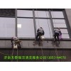 濟南保潔公司，天泰公司為你服務，就是這么任性，就是這么豪爽
