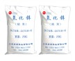 氧化鋅、白炭黑各種規(guī)格供應(yīng)