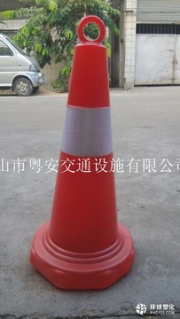 路錐 橡膠路錐 方形路錐 道路路錐 安全道路設(shè)施  廠家直銷(xiāo)