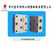 PEEK泵頭，離子色譜儀器用PEEK泵頭，耐高壓泵頭
