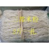 的三都米粉，江西土特產(chǎn)，樂(lè)滋購(gòu)供應(yīng)
