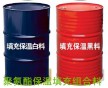 供應廣東東莞發(fā)泡劑、黑白料、發(fā)泡劑13712338106