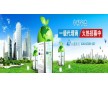 節(jié)電器哪個(gè)牌子好