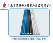 醫(yī)療級(jí)PPSU棒，擠出PPSU棒，PPSU棒的連續(xù)擠出，藍(lán)色，本色，黃色PPSU棒