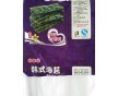 供應食品自動包裝用復合卷膜，環(huán)保印刷