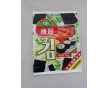 廠家供應彩印復合膜、食品復合膜、復合膜、食品自動包裝用復合卷膜