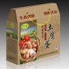 濟(jì)南彩印包裝公司，朝陽(yáng)彩印，聯(lián)系電話：15253184077