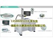 揭陽市激光打標(biāo)機(jī)-汕頭激光鐳雕機(jī)新報價