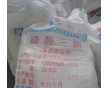 食品級(jí)磷酸三鈉的生產(chǎn)廠家，磷酸三鈉的價(jià)格，規(guī)格