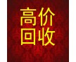 上?；厥窄h(huán)氧樹脂