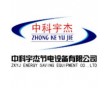 節(jié)電設(shè)備廠家