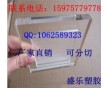 東莞顏色亞克力板，黑色亞克力板，紅色亞克力板