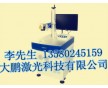 廈門激光打標(biāo)機(jī)報價