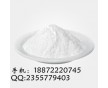 供應(yīng)伊索克酸甲酯|伊索克酸甲酯廠家直銷(xiāo)55689-64-0