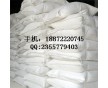 供應(yīng)阿霉素原料藥|廠家直銷(xiāo)25316-40-9