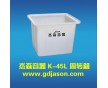 45L東莞工廠供應(yīng)物料儲(chǔ)運(yùn)方桶、周轉(zhuǎn)箱
