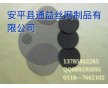 廠家生產(chǎn)、銷售：顆粒機(jī)過濾網(wǎng)、拉絲機(jī)過濾網(wǎng)、注塑機(jī)過濾網(wǎng)、鋼絲網(wǎng)、鐵絲網(wǎng)