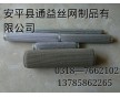 通益絲網(wǎng)加工訂做顆粒機(jī)專用過濾網(wǎng)、網(wǎng)片、網(wǎng)筒、拉絲機(jī)過濾網(wǎng)、注塑機(jī)過濾網(wǎng)、過濾網(wǎng)帶