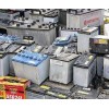 海珠電瓶回收常年超高價(jià)回收各種電瓶 廢品廢料