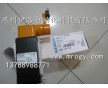 HL-5050G供應(yīng)OMRON，歐姆龍繼電器 量多價(jià)優(yōu)!