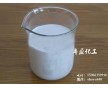 供應涇縣界面砂漿用添加劑HPMC添加量少抗裂保水性好