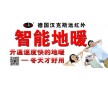 南寧別墅電地暖安裝，南寧別墅地暖設(shè)計(jì)，南寧別墅地暖價(jià)格